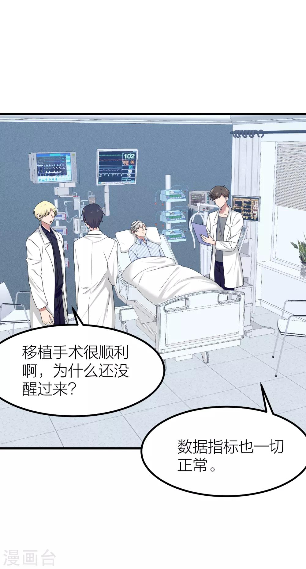 第46话 我们逃离学校吧！(1/2)-第53话