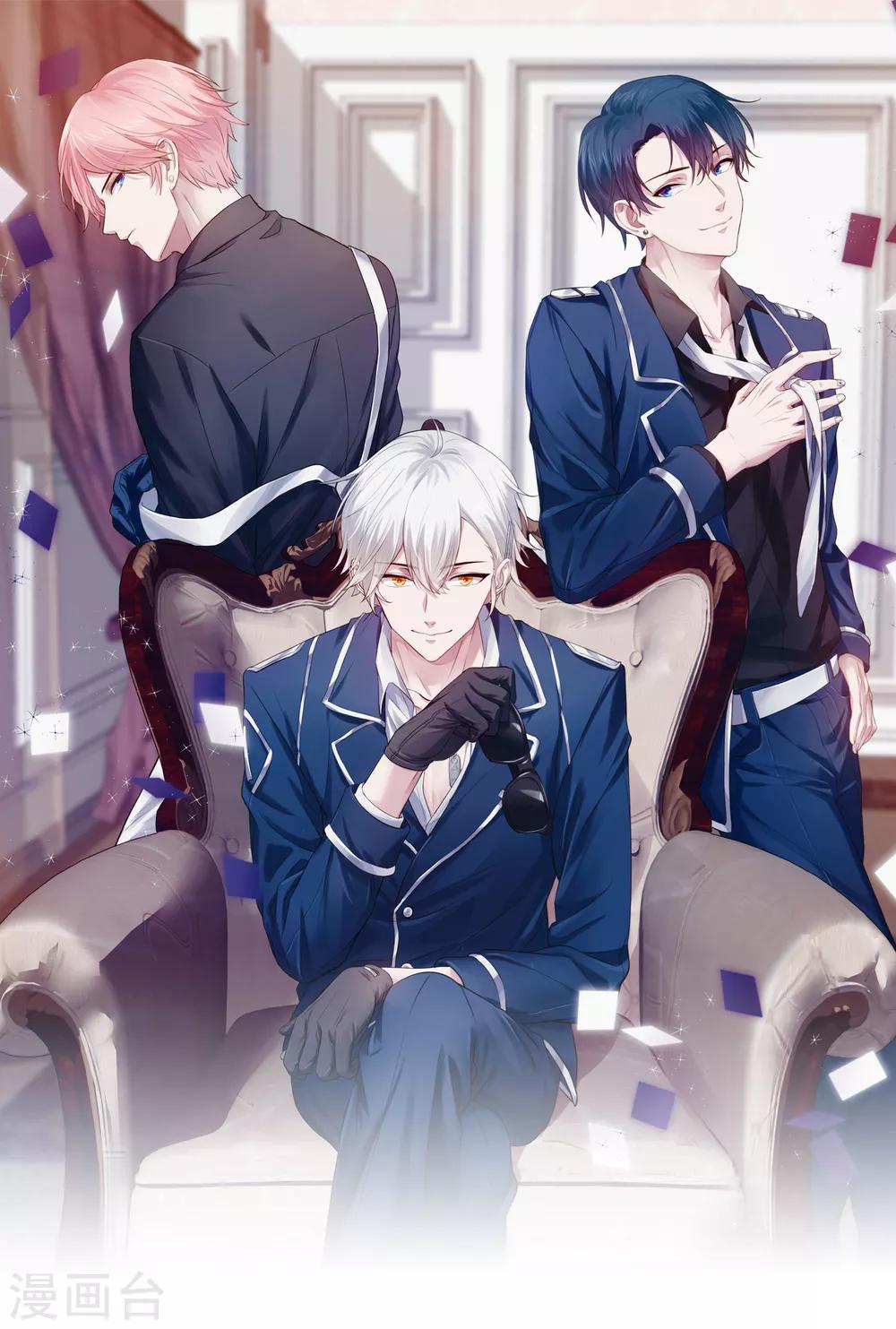 第48话 只要你回头看我一眼-第55话