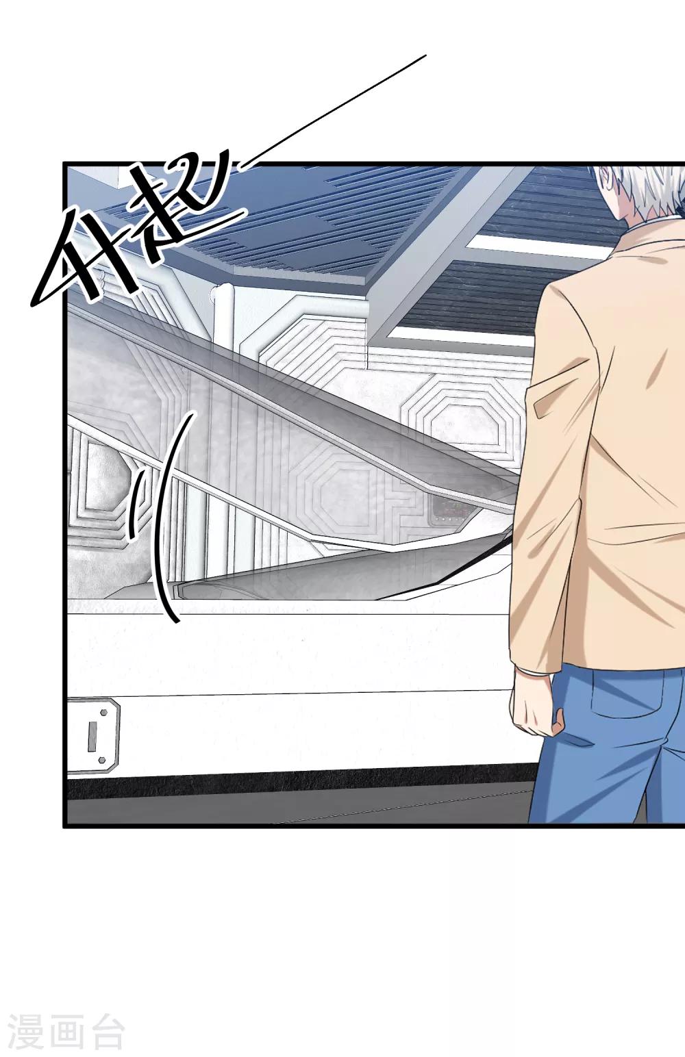 第48话 只要你回头看我一眼-第55话