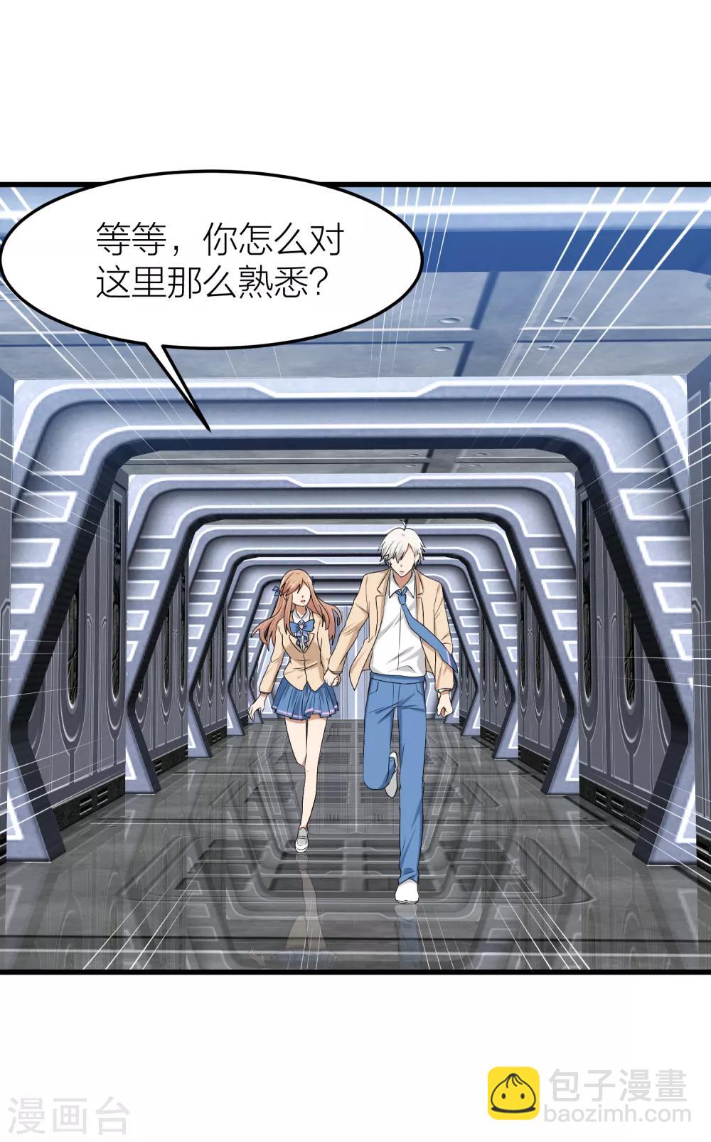 第48话 只要你回头看我一眼-第55话