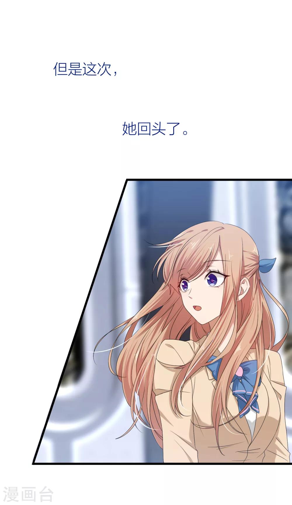 第48话 只要你回头看我一眼-第55话