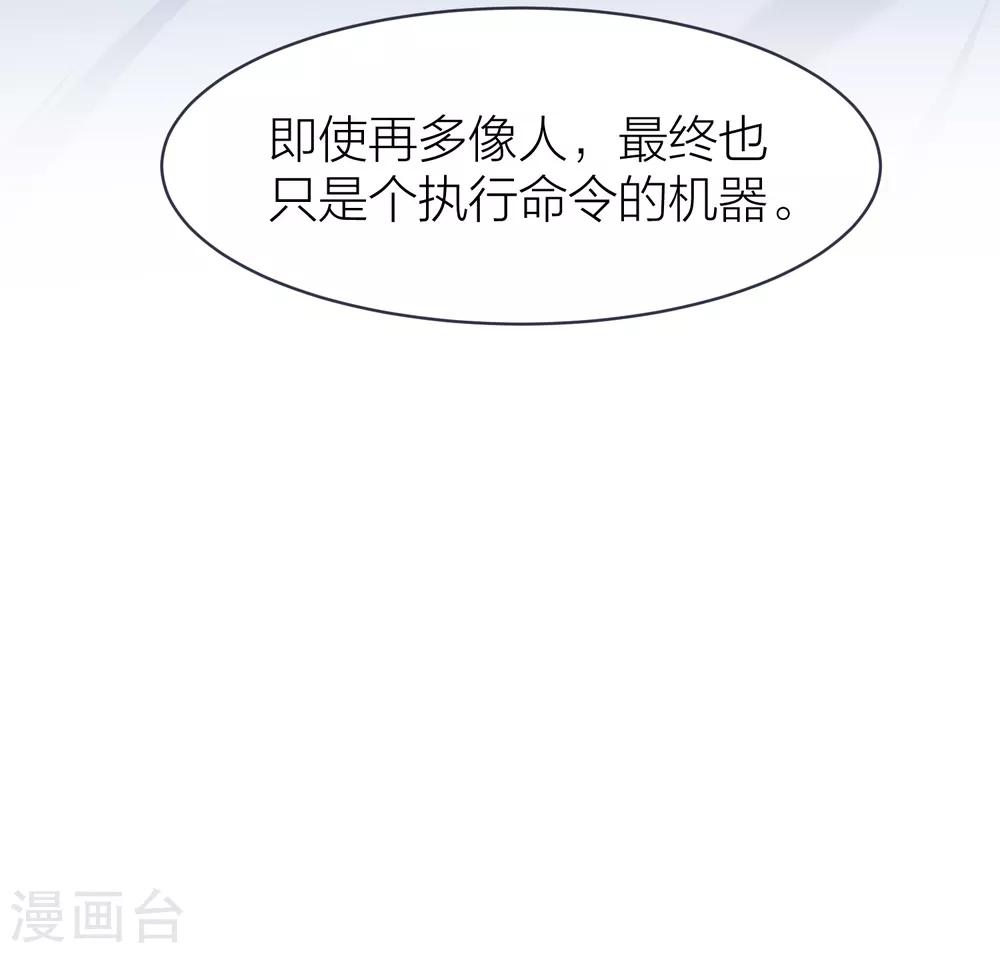 最终话 曲终人散(1/2)-第57话