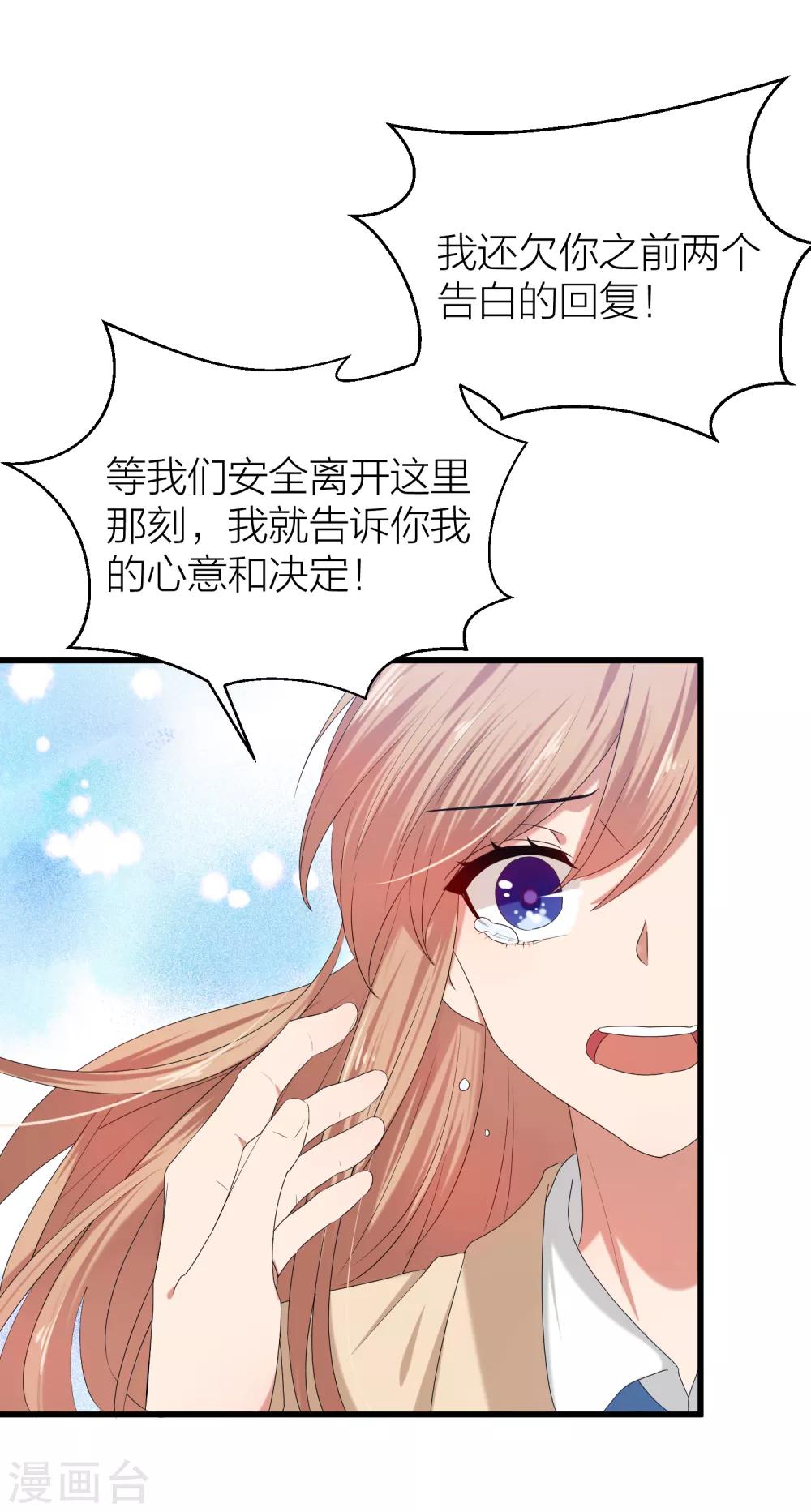 最终话 曲终人散(1/2)-第57话