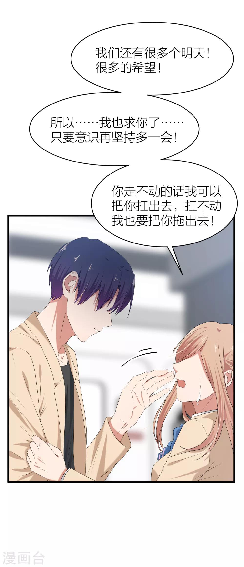 最终话 曲终人散(1/2)-第57话