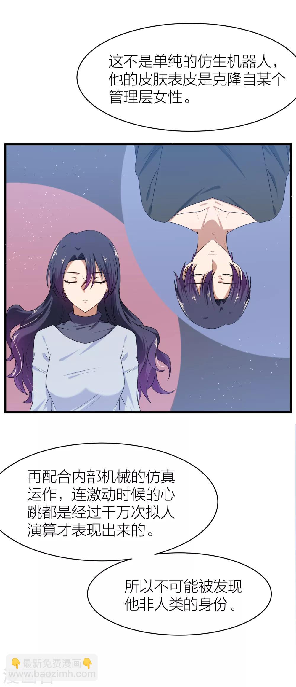 最终话 曲终人散(1/2)-第57话