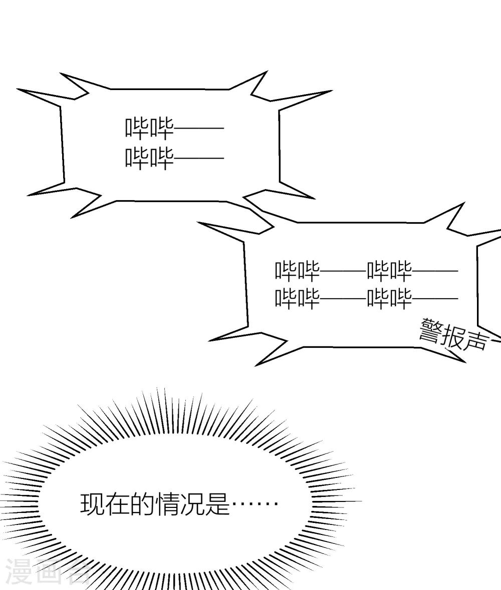 最终话 曲终人散(1/2)-第57话