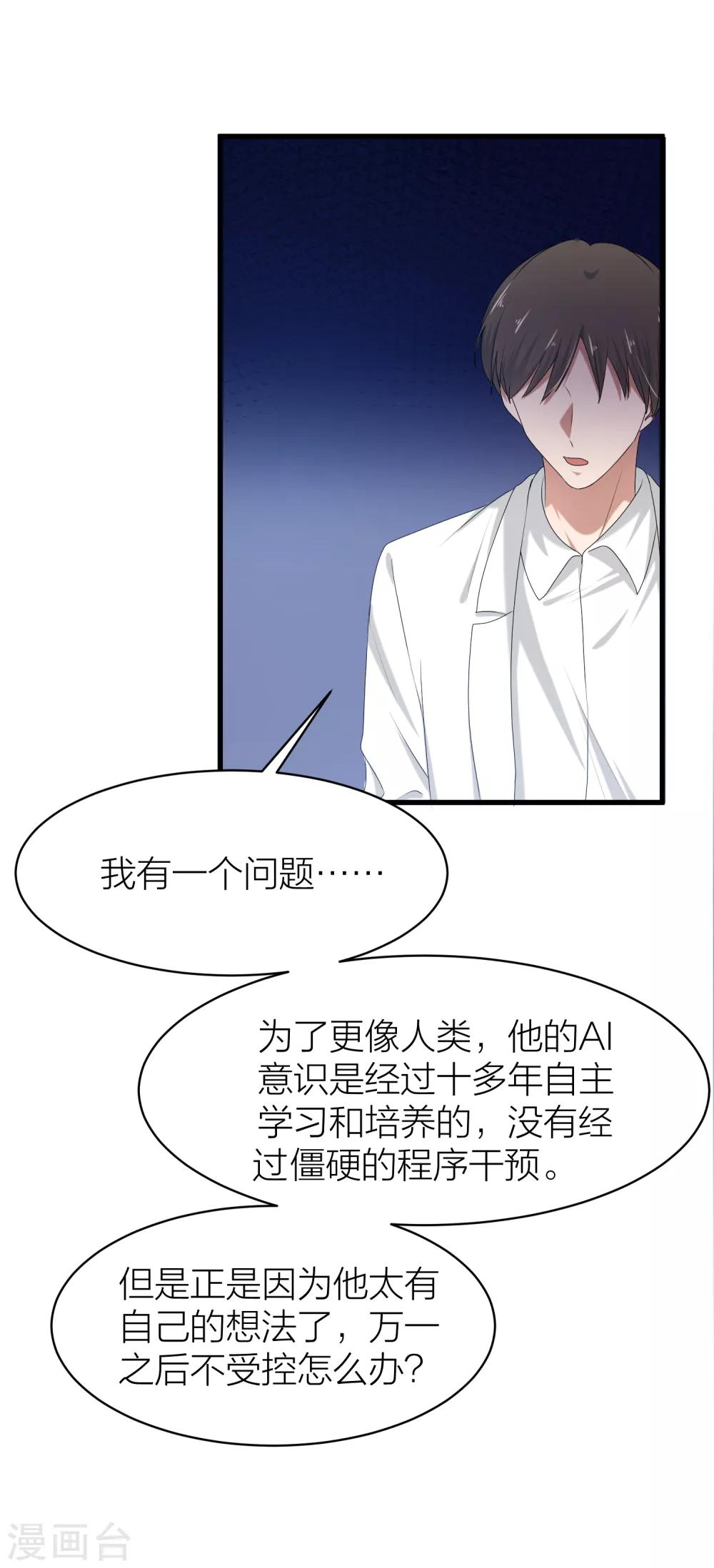 最终话 曲终人散(1/2)-第57话