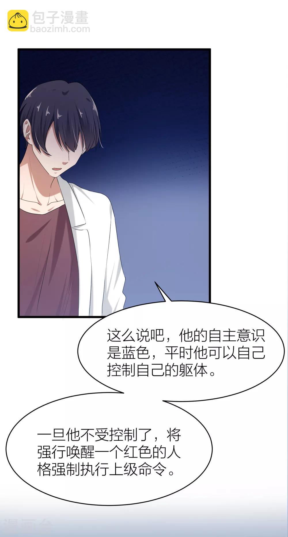最终话 曲终人散(1/2)-第57话