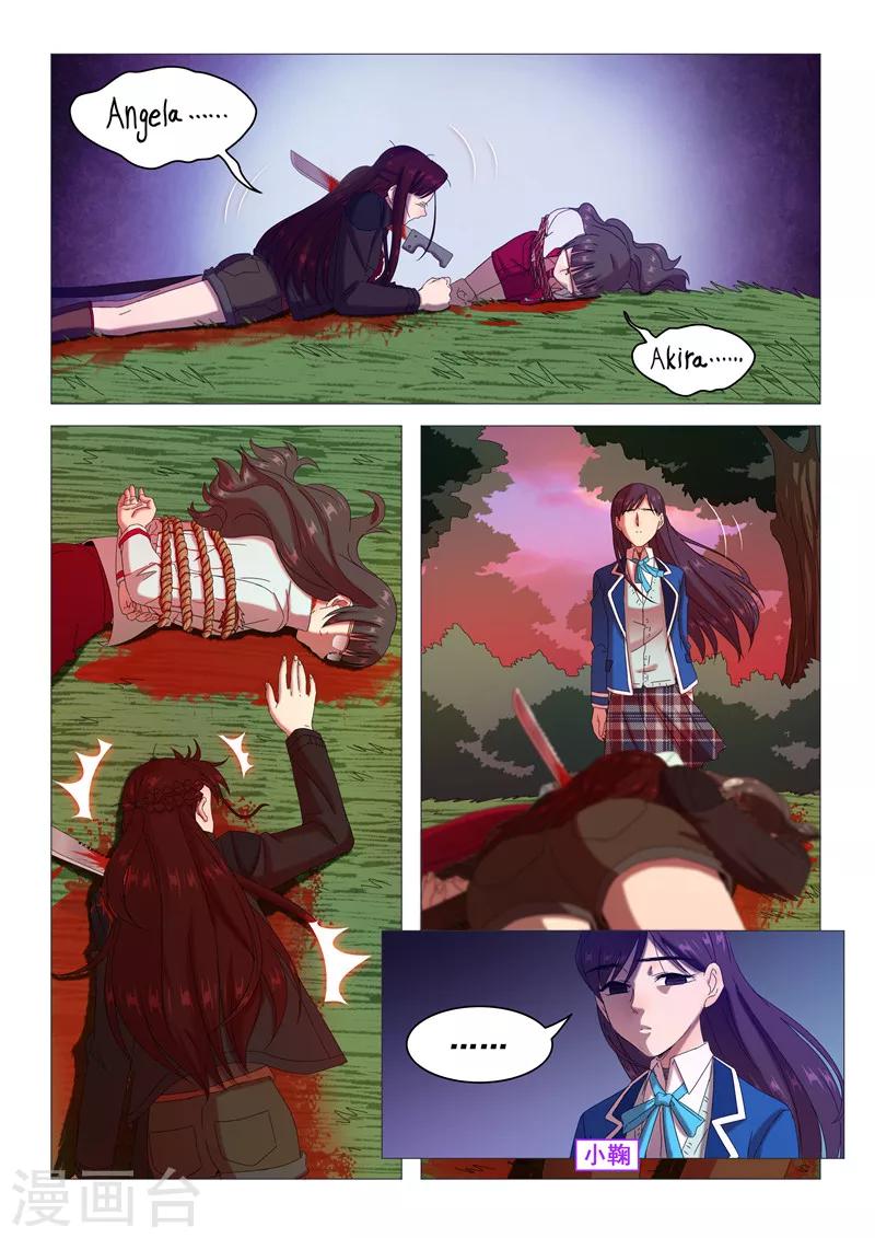 第100话 血焰的狂欢-第103话