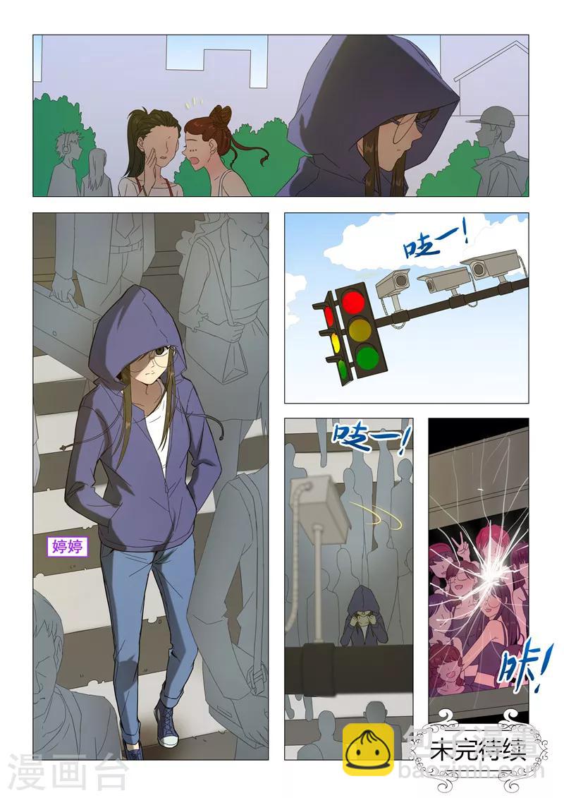 第116话 销毁与重生-第119话