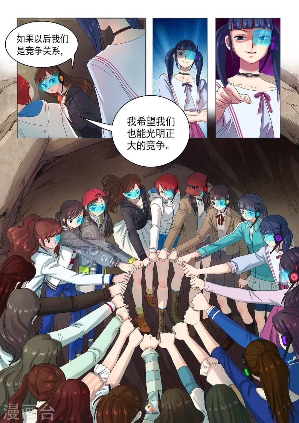 第30话 最后的圆阵-第31话
