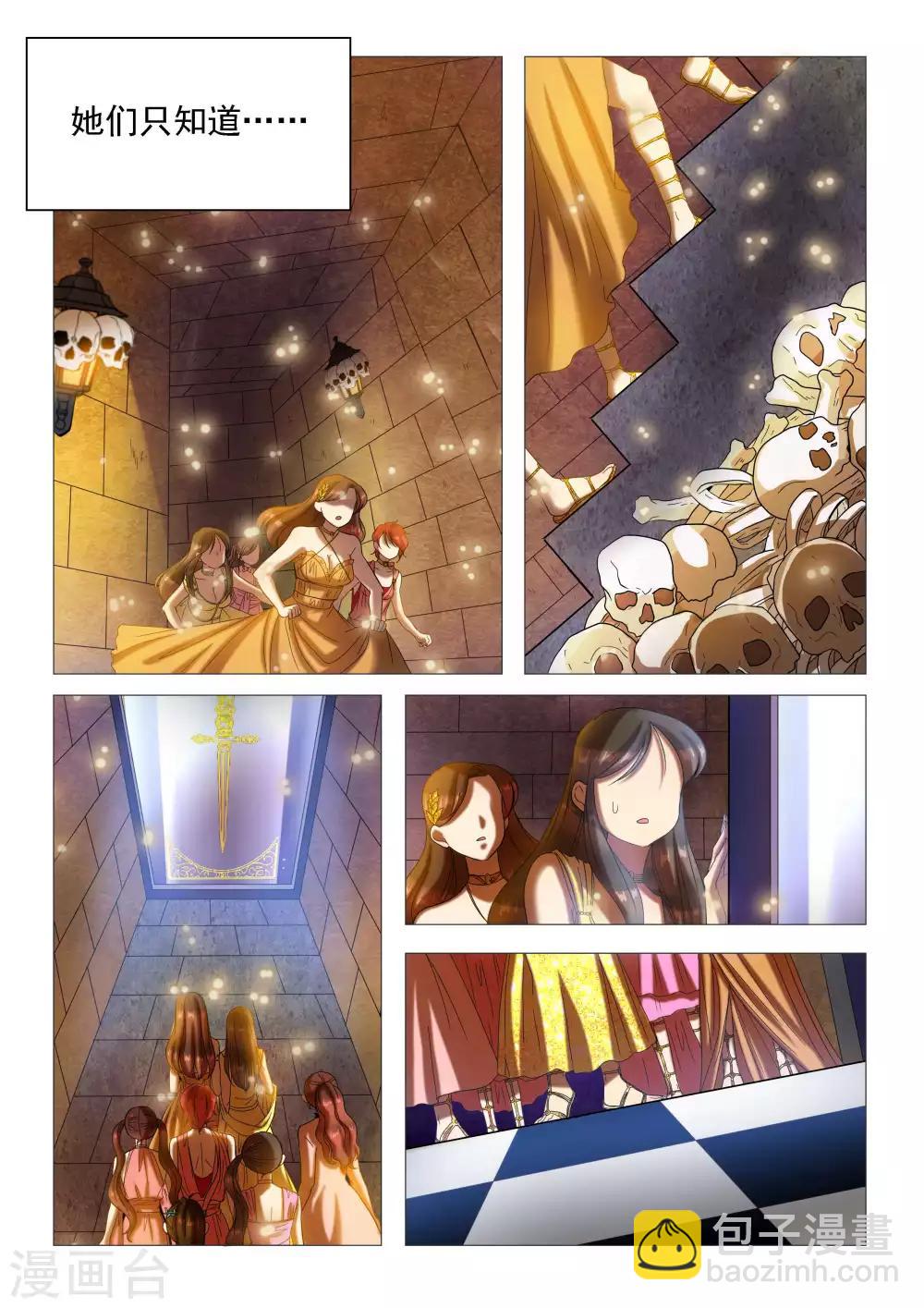 番外 天使的通天塔3-第63话