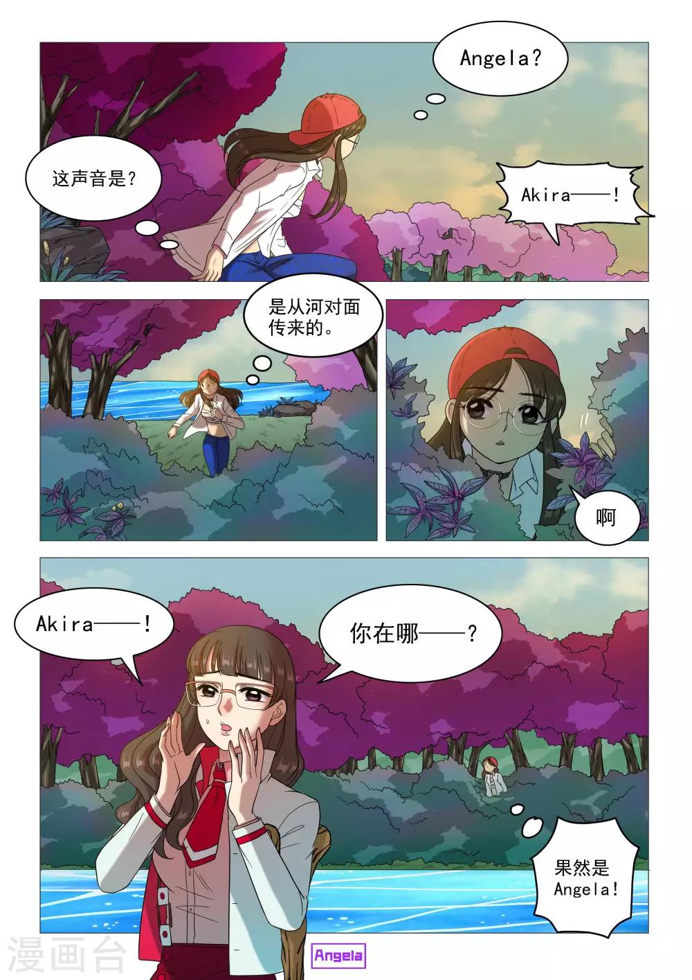 第64话 挑战触发-第67话