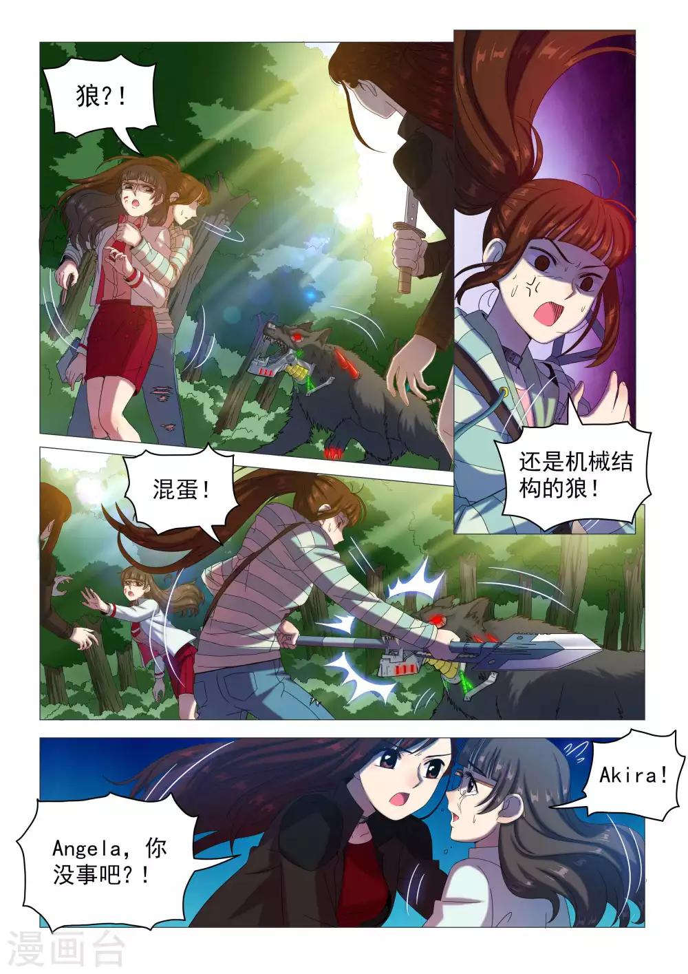 第80话 一盘散沙-第83话