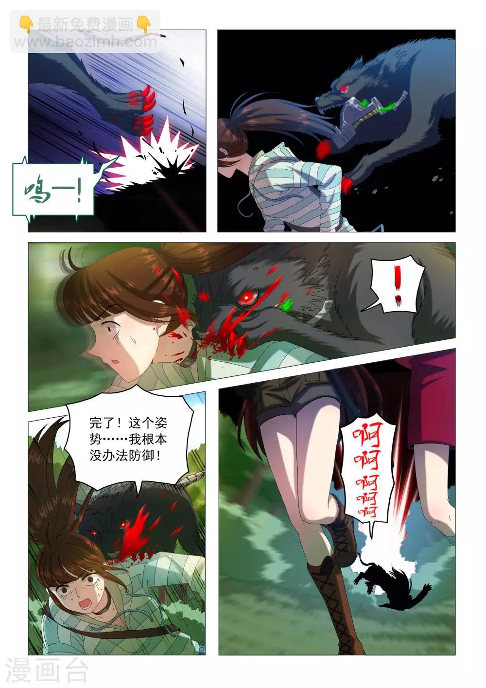 第80话 一盘散沙-第83话