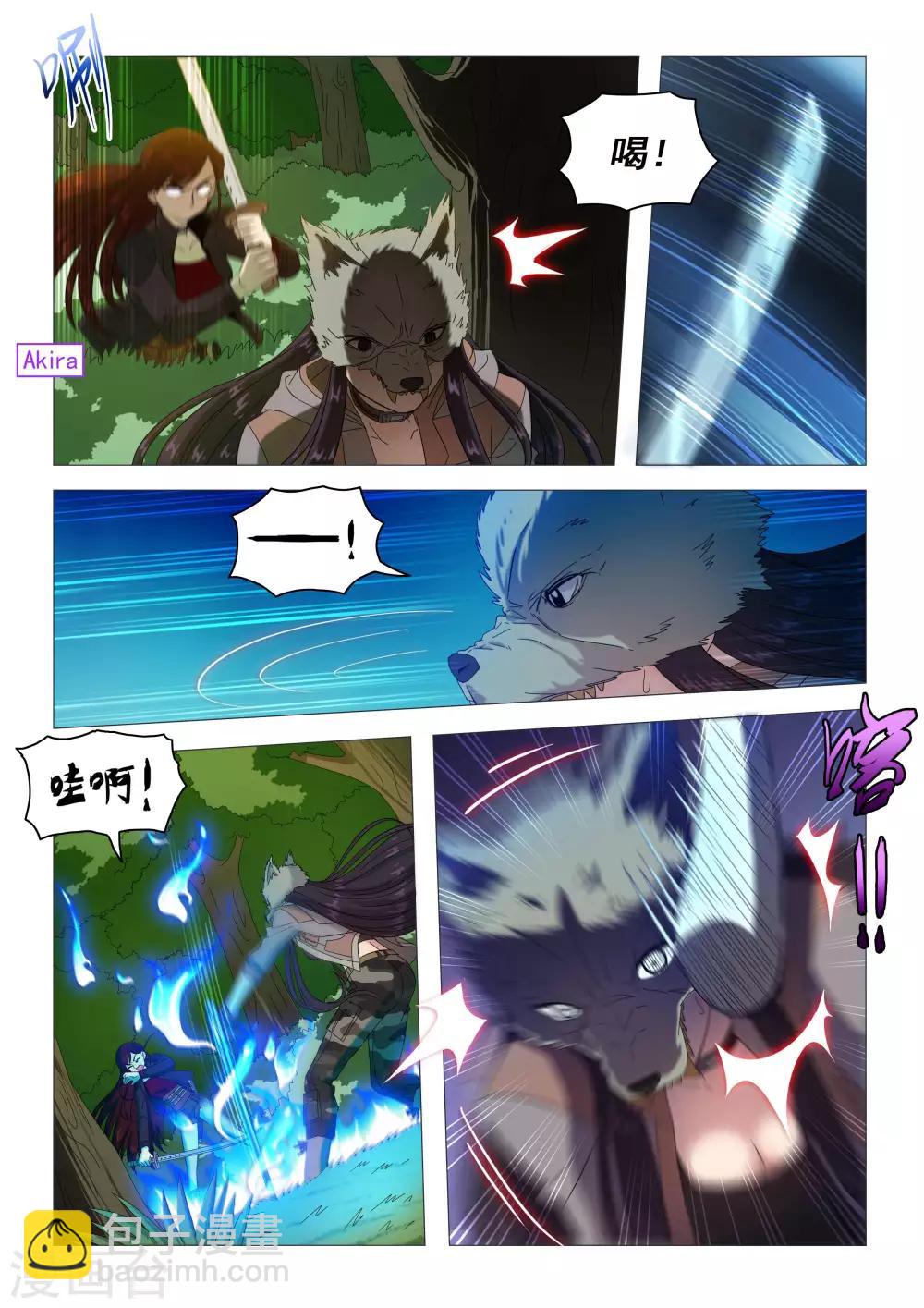 第86话 黑王-第89话
