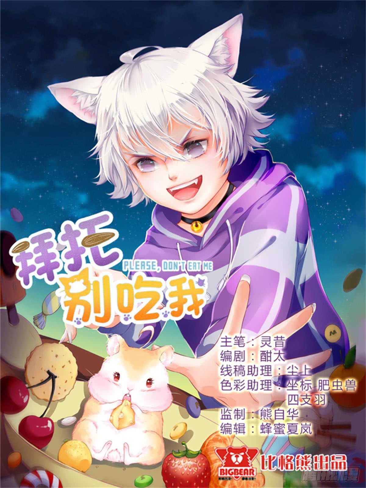 预告-第1话