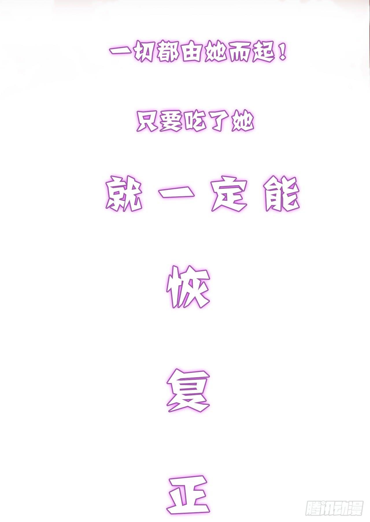 预告-第1话