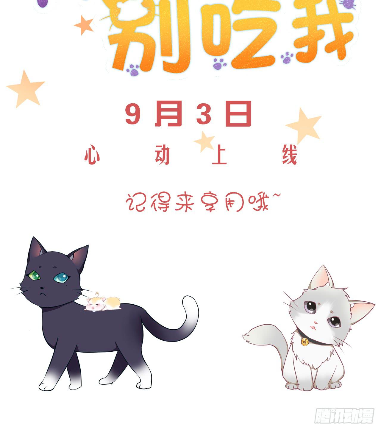 预告-第1话