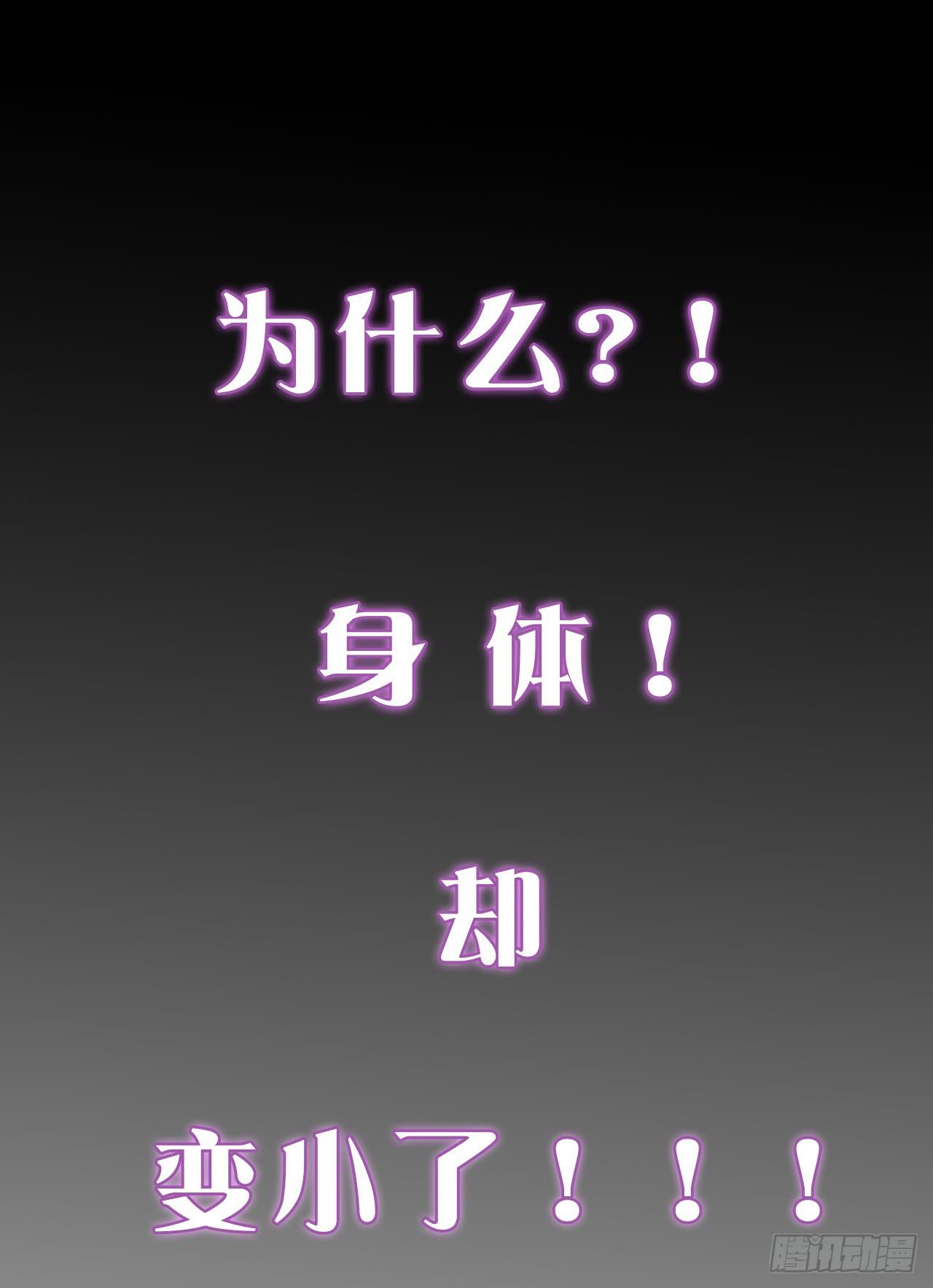 预告-第1话