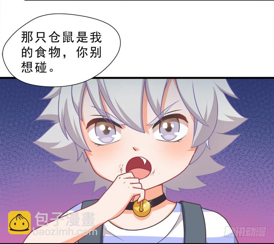 010男主要被掐死啦(1/2)-第11话