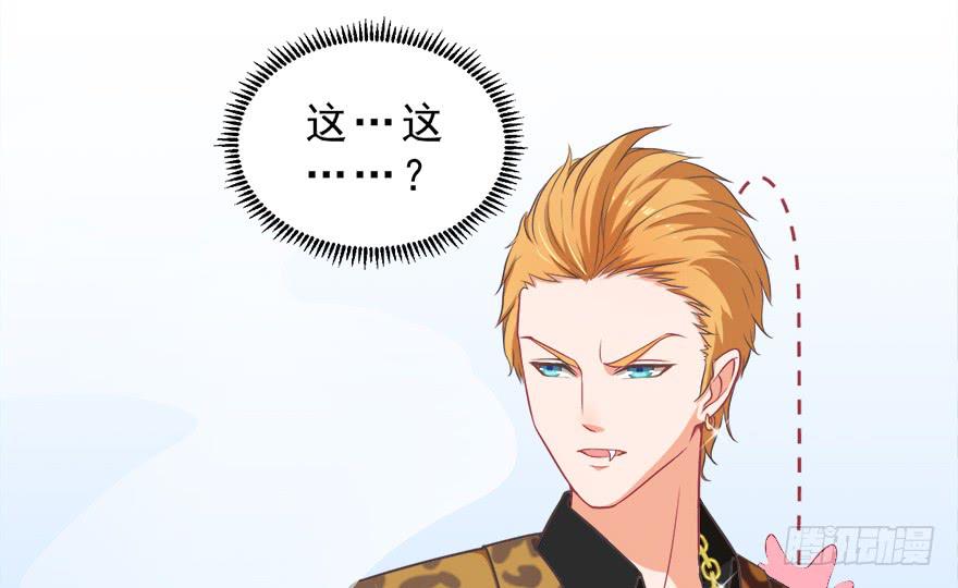 010男主要被掐死啦(1/2)-第11话