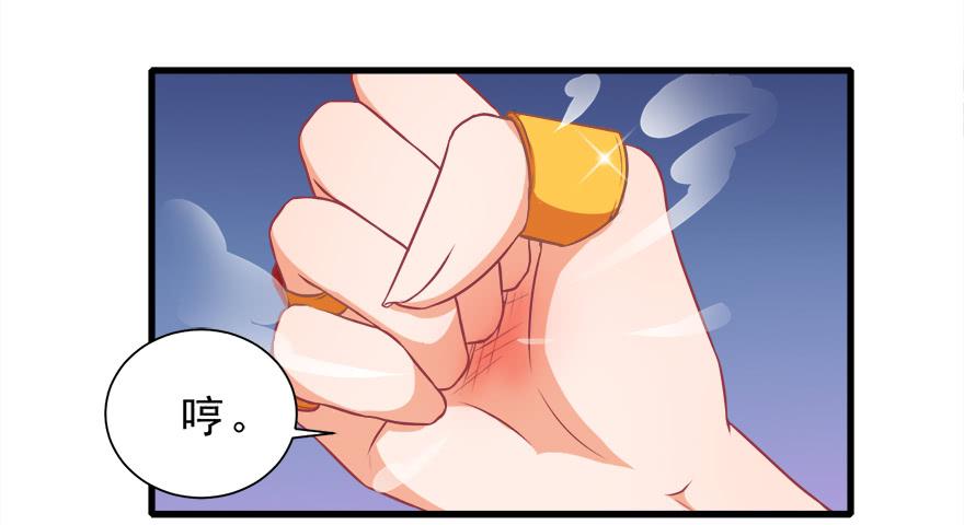 010男主要被掐死啦(1/2)-第11话
