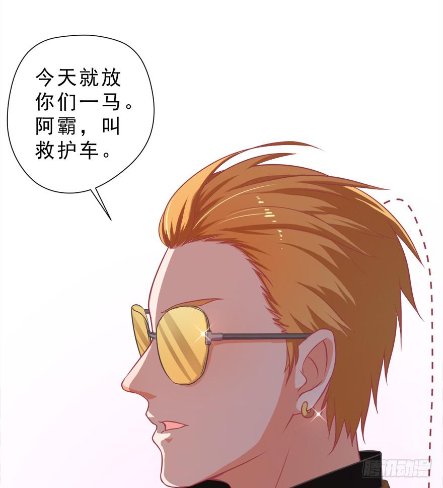 010男主要被掐死啦(1/2)-第11话