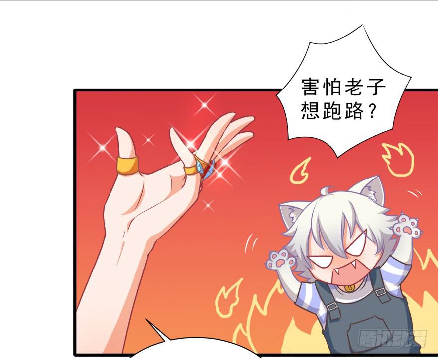 010男主要被掐死啦(1/2)-第11话