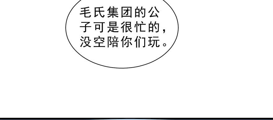 010男主要被掐死啦(1/2)-第11话