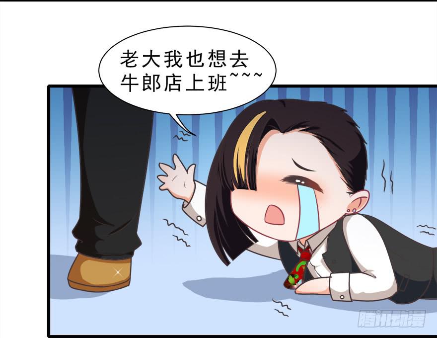 010男主要被掐死啦(1/2)-第11话