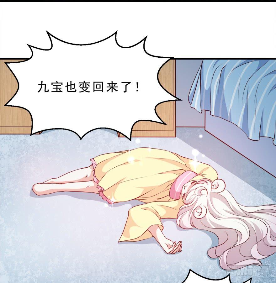 092执念化解-第101话