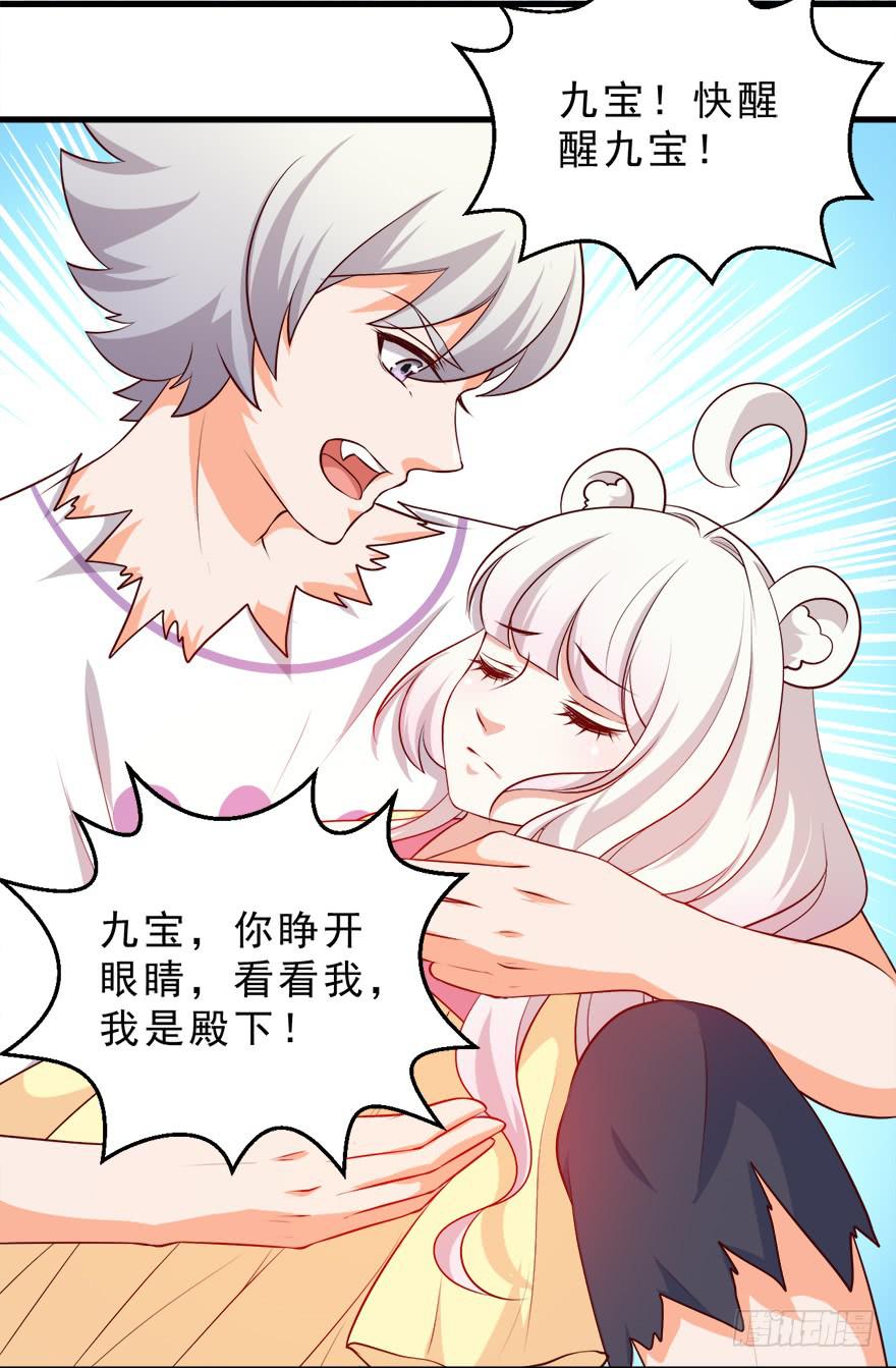 092执念化解-第101话