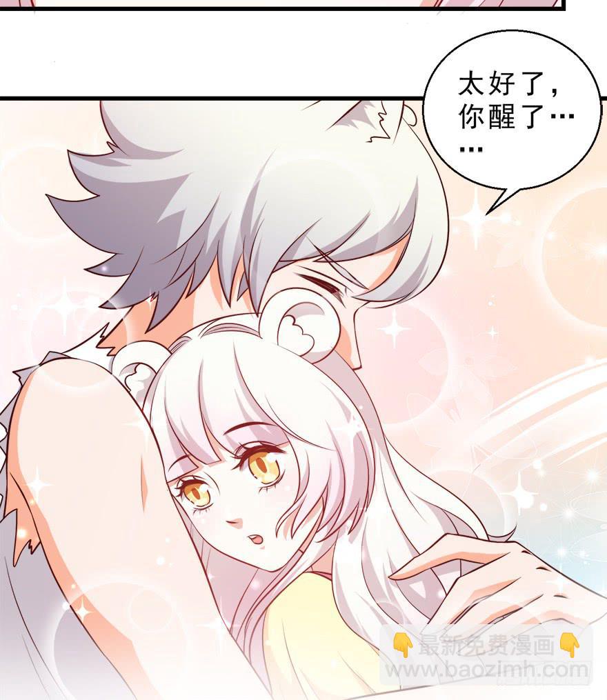 092执念化解-第101话