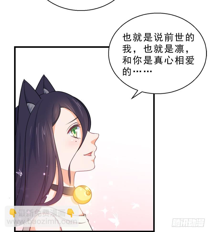 092执念化解-第101话