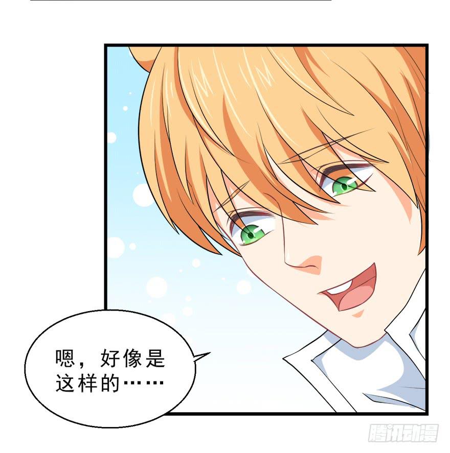 092执念化解-第101话