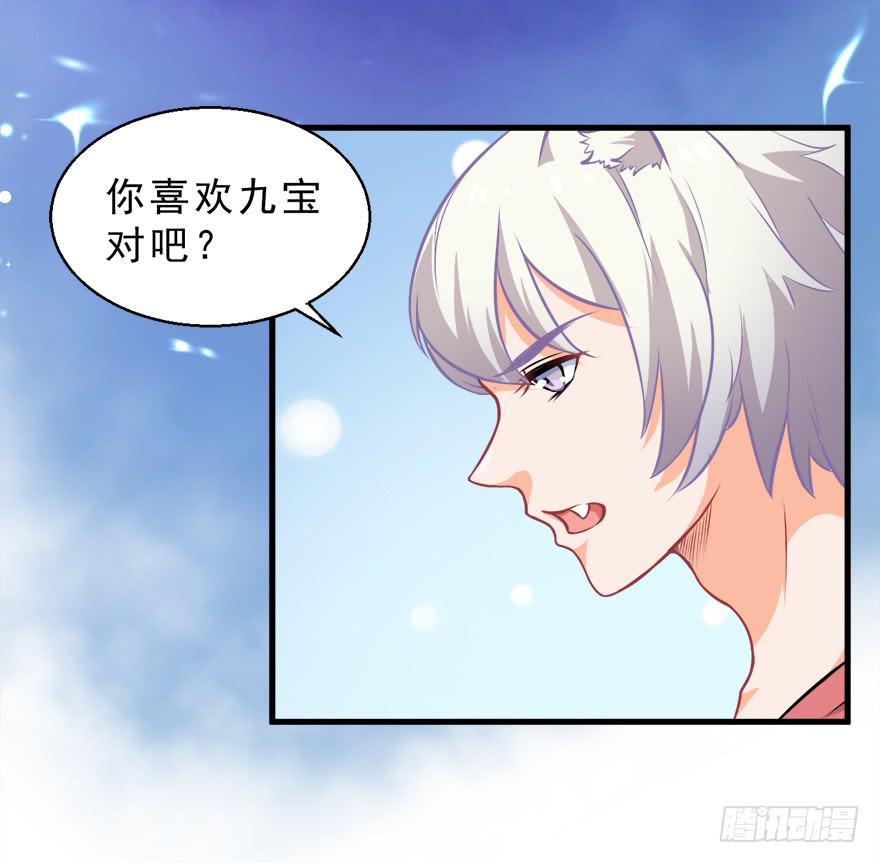 094请一定要回来-第103话