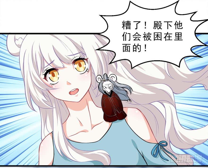 094请一定要回来-第103话