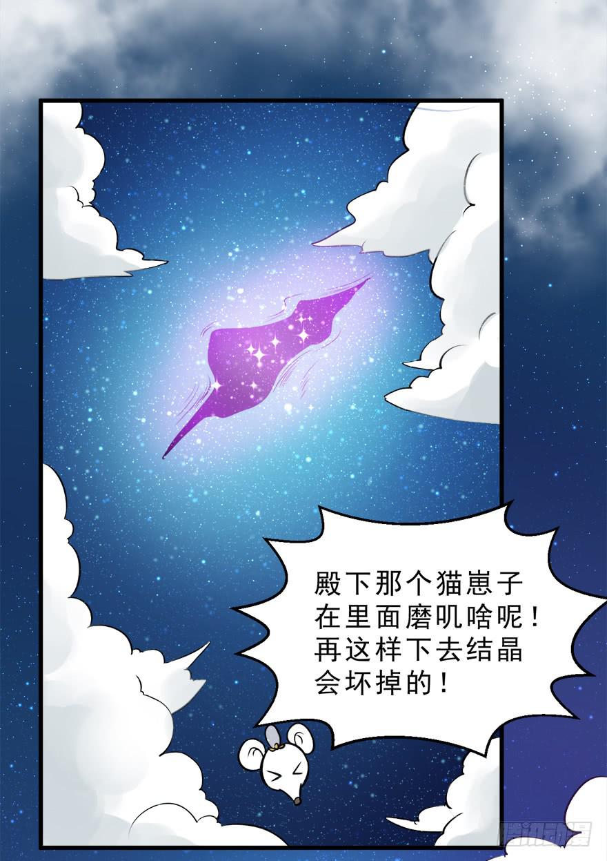 094请一定要回来-第103话