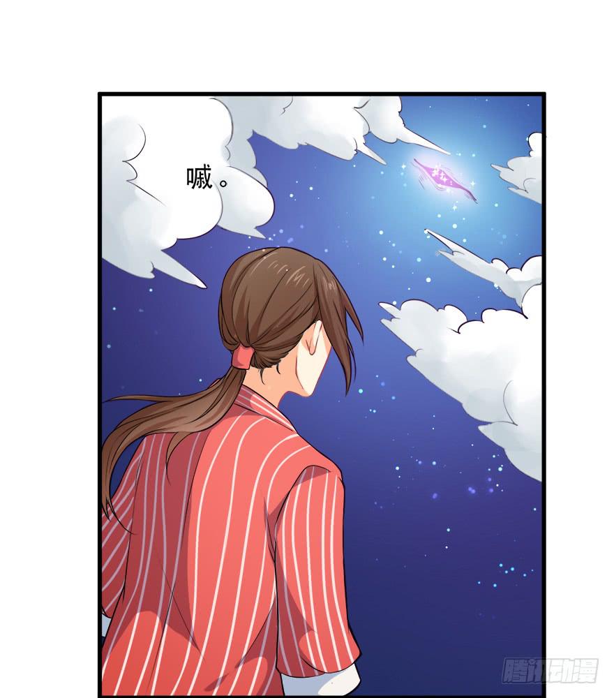 094请一定要回来-第103话