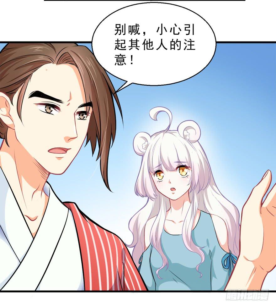 094请一定要回来-第103话