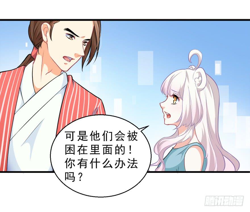 094请一定要回来-第103话