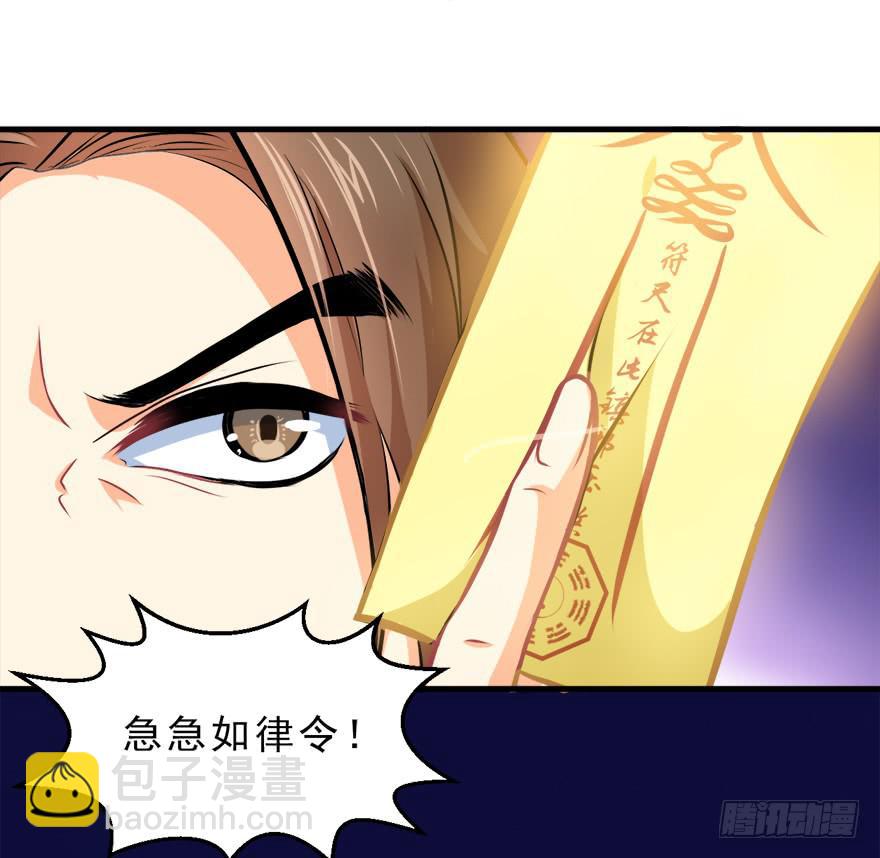 094请一定要回来-第103话