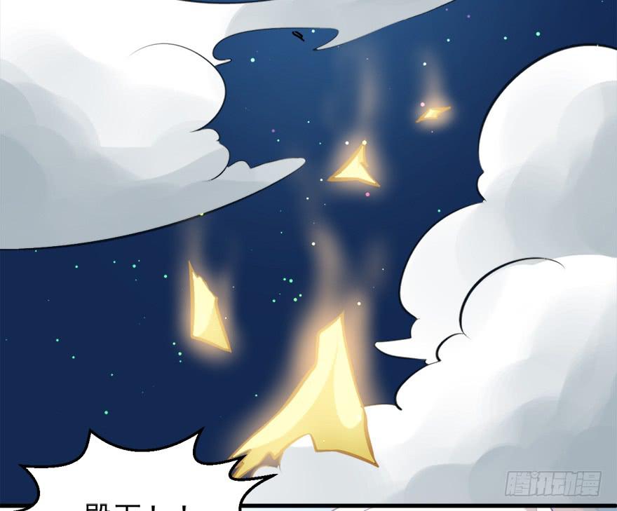 094请一定要回来-第103话