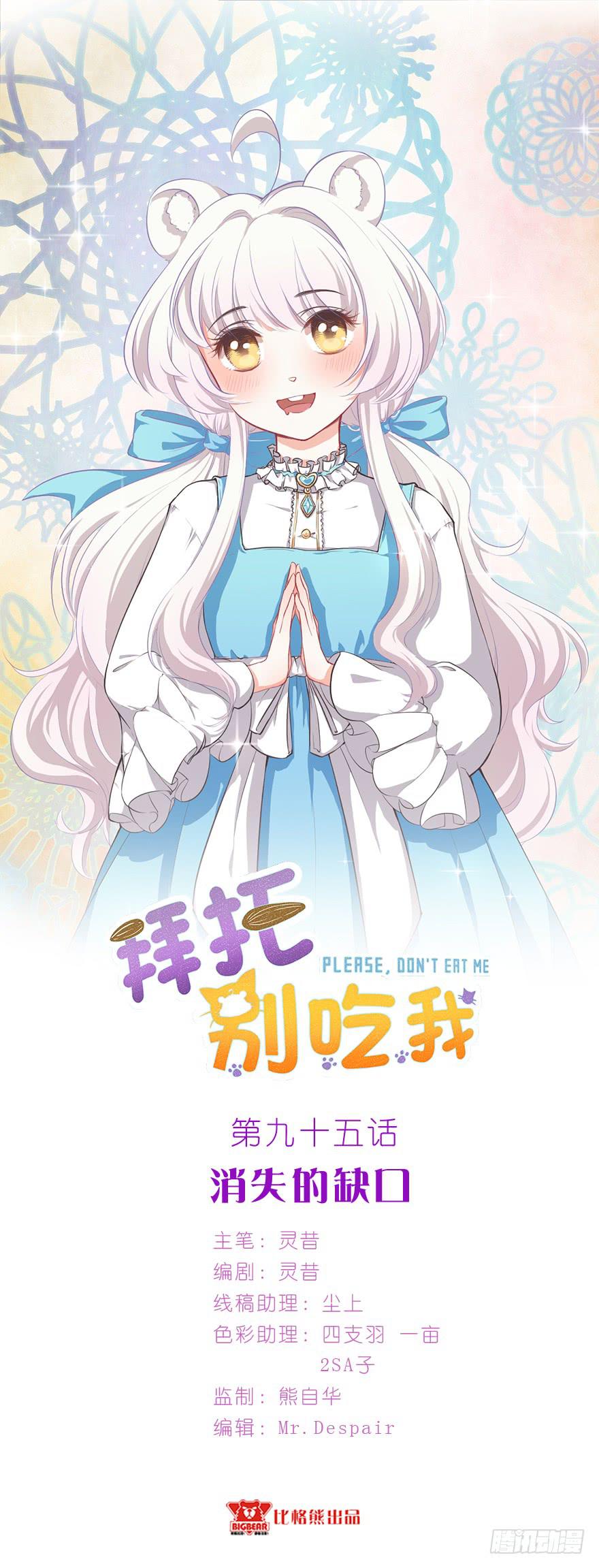 096一切都变了-第105话