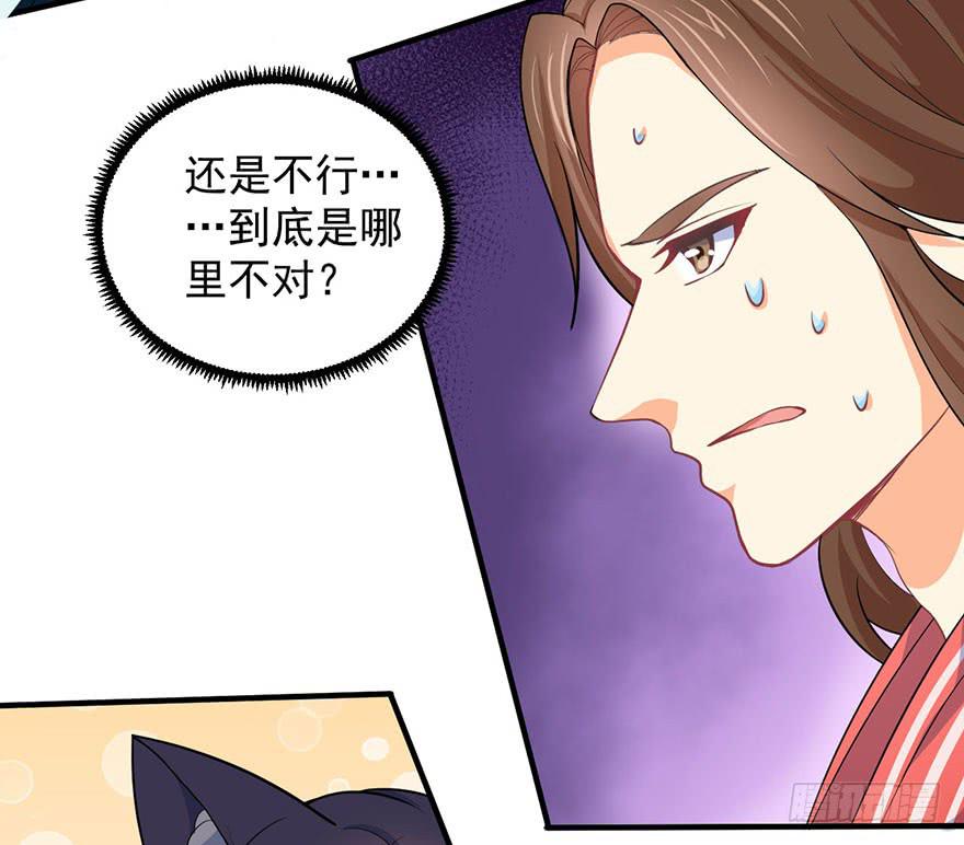 096一切都变了-第105话
