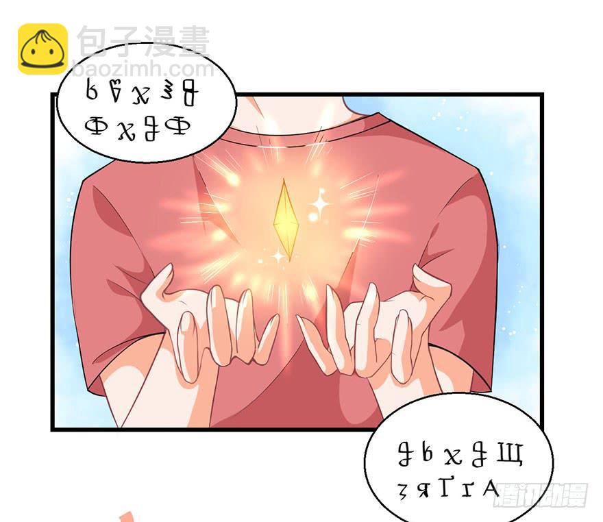 096一切都变了-第105话