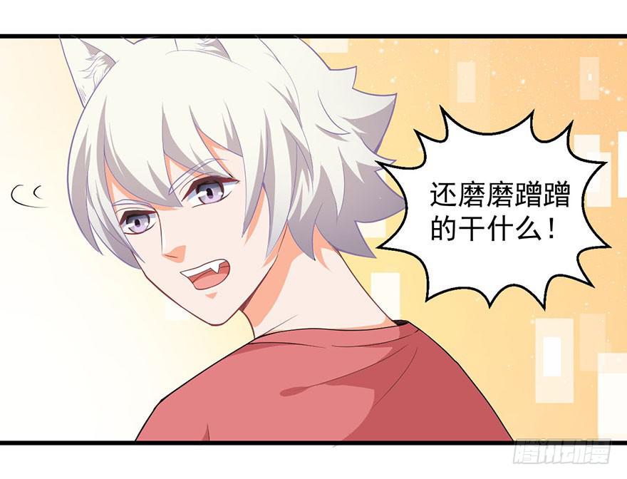 096一切都变了-第105话