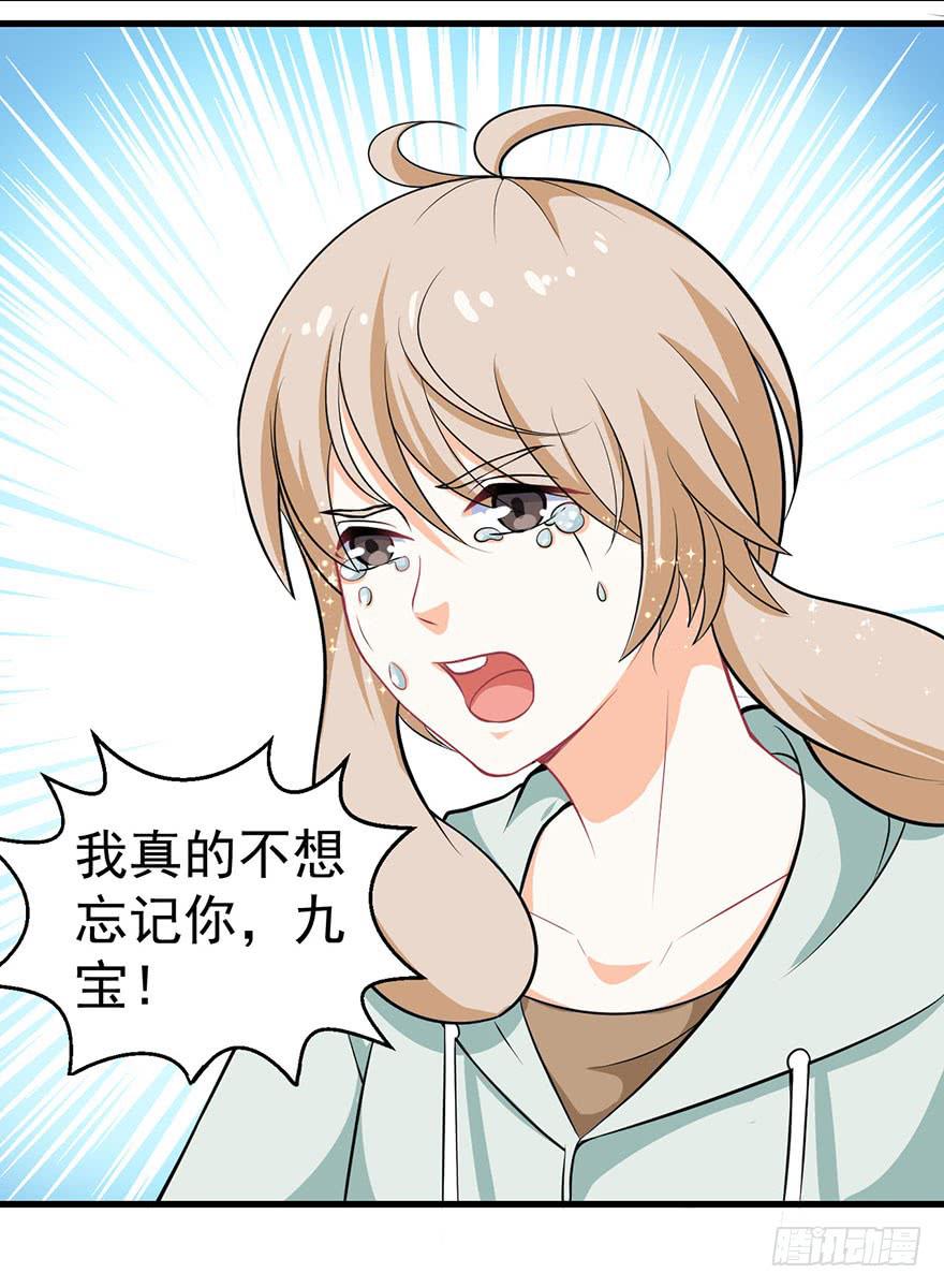 096一切都变了-第105话