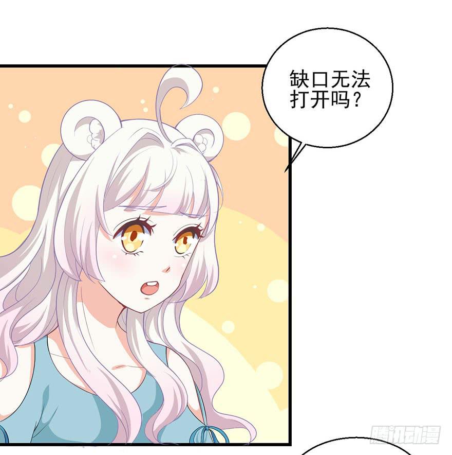 096一切都变了-第105话